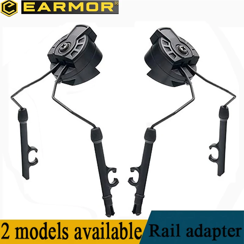 Shooting Ear Muff - อะแดปเตอร์ติดตั้งรางหมวกกันน็อค EARMOR ARC สำหรับหมวกกันน็อค Ops-Core FAST