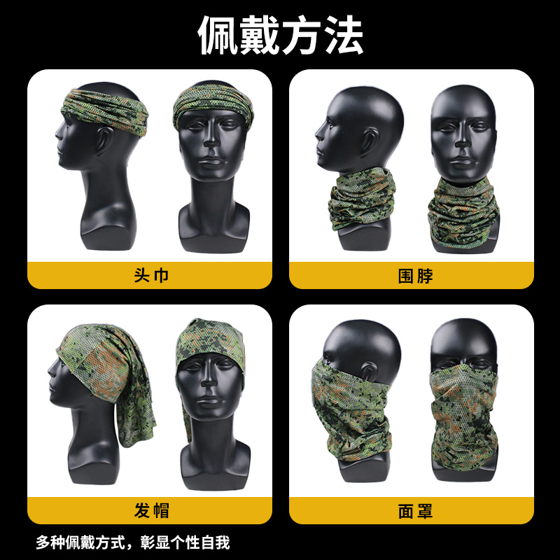 ผ้าคลุมหน้าป้องกันแสงแดดสำหรับ - Hunting Outdoor Gear บทวิจารณ์และราคา